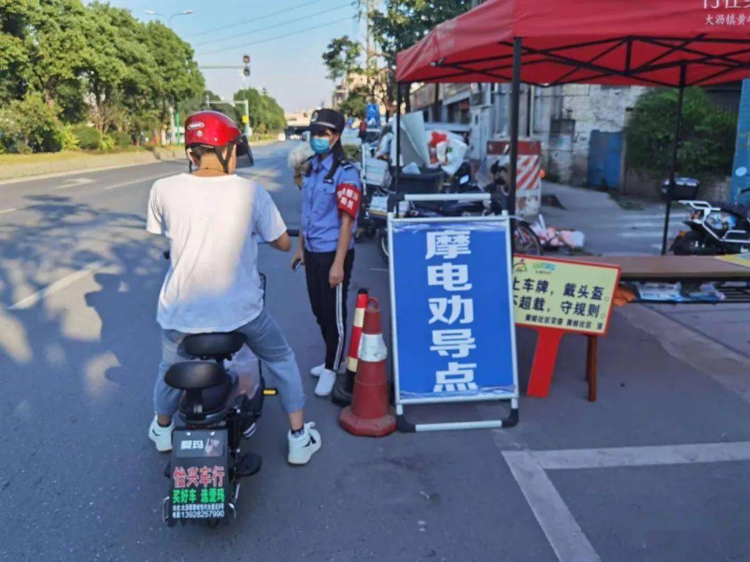 处罚宣传大沥常态化开展摩电专项整治