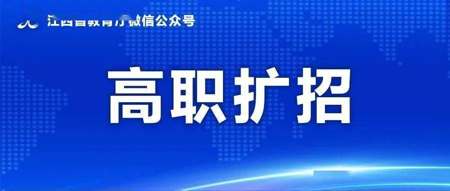 2020江西省专科院校_太原学院2020年江西专科录取分数线