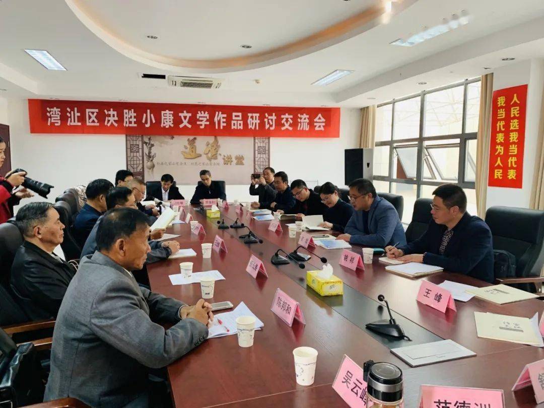 湾沚区2020年公务员_倒计时一天|芜湖市湾沚区第六届创新创业大赛决赛(2)