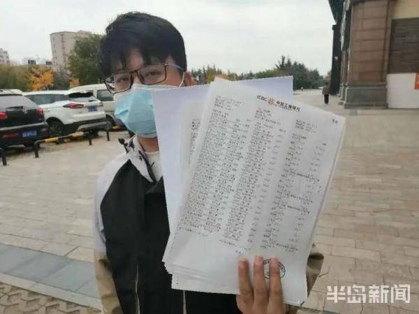 男子名下莫名多了张银行卡，卡内有近8万存款，流水日交易几十万