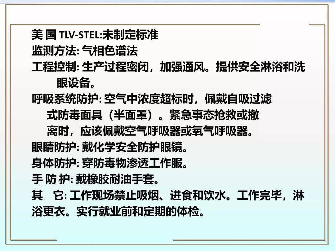 什么是事故处理四不过原则 4fd5e6f900c84d1286f2cf3c28b2462d.jpeg