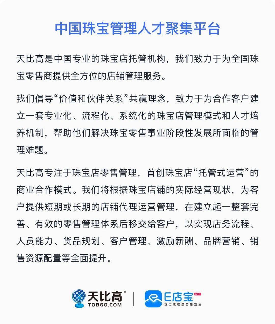 2021中国河北省保定市市GDP_河北省保定市地图(2)