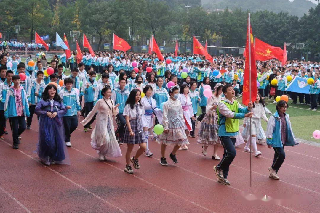 乐山市实验中学第二十三届体育节暨第二十七届田径运动会圆满举行