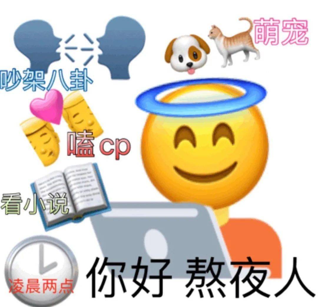 打工人专用的头像 686e36320d574d94a0af9d5c6fe8cf31.jpeg