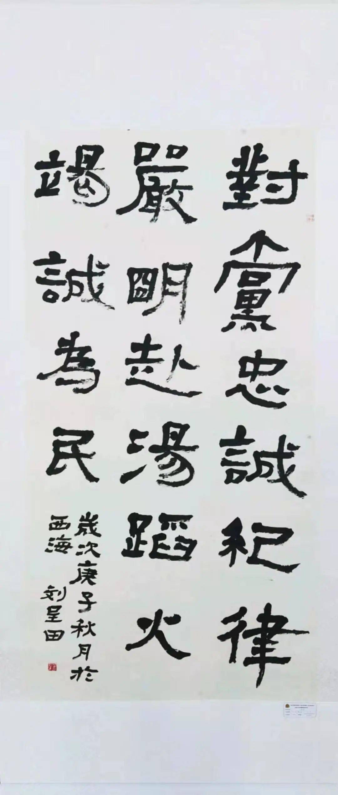 主圣什么成语_成语故事图片