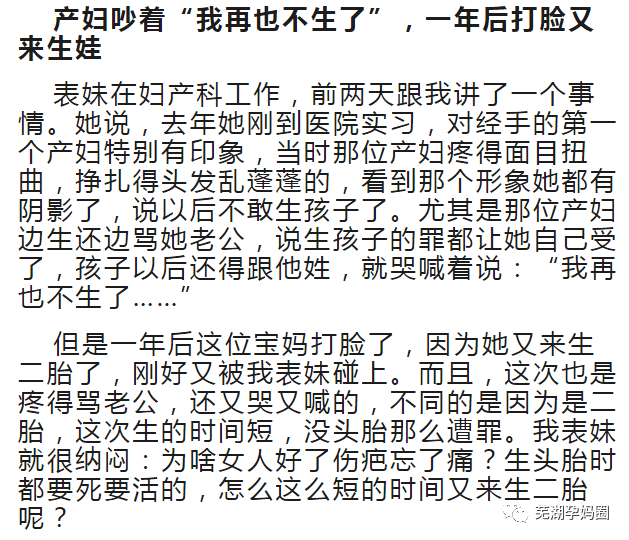 好了伤疤忘了疼简谱_好了伤疤忘了疼图片(2)