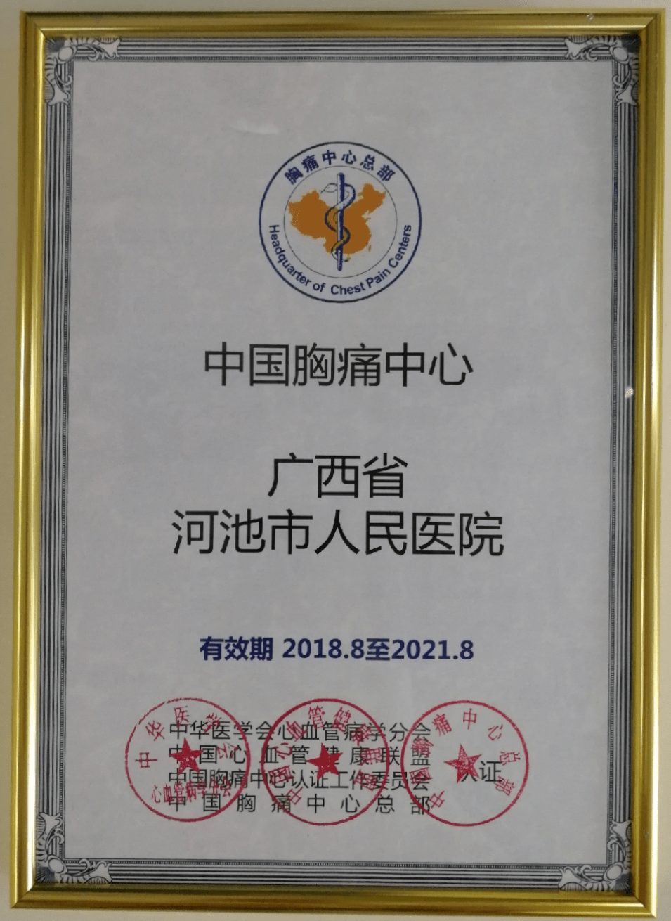 a5613c8ed58748caa81db91914577e93.png
