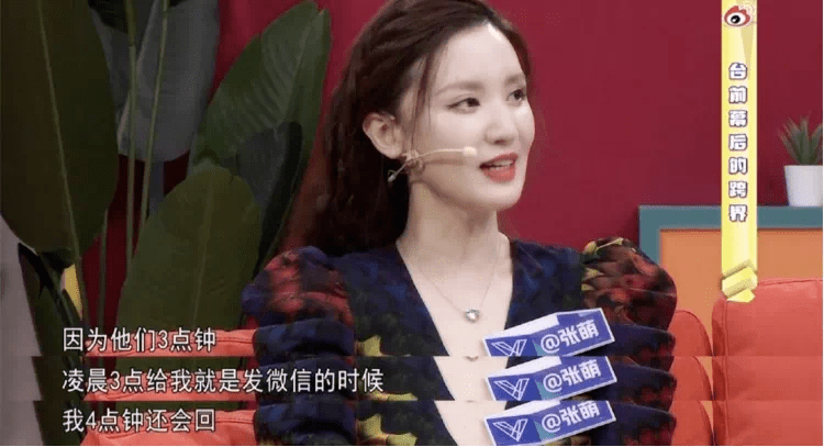 工人|戳进来 | 白天打工人夜里尾款人，拿什么挽回我的少女感？