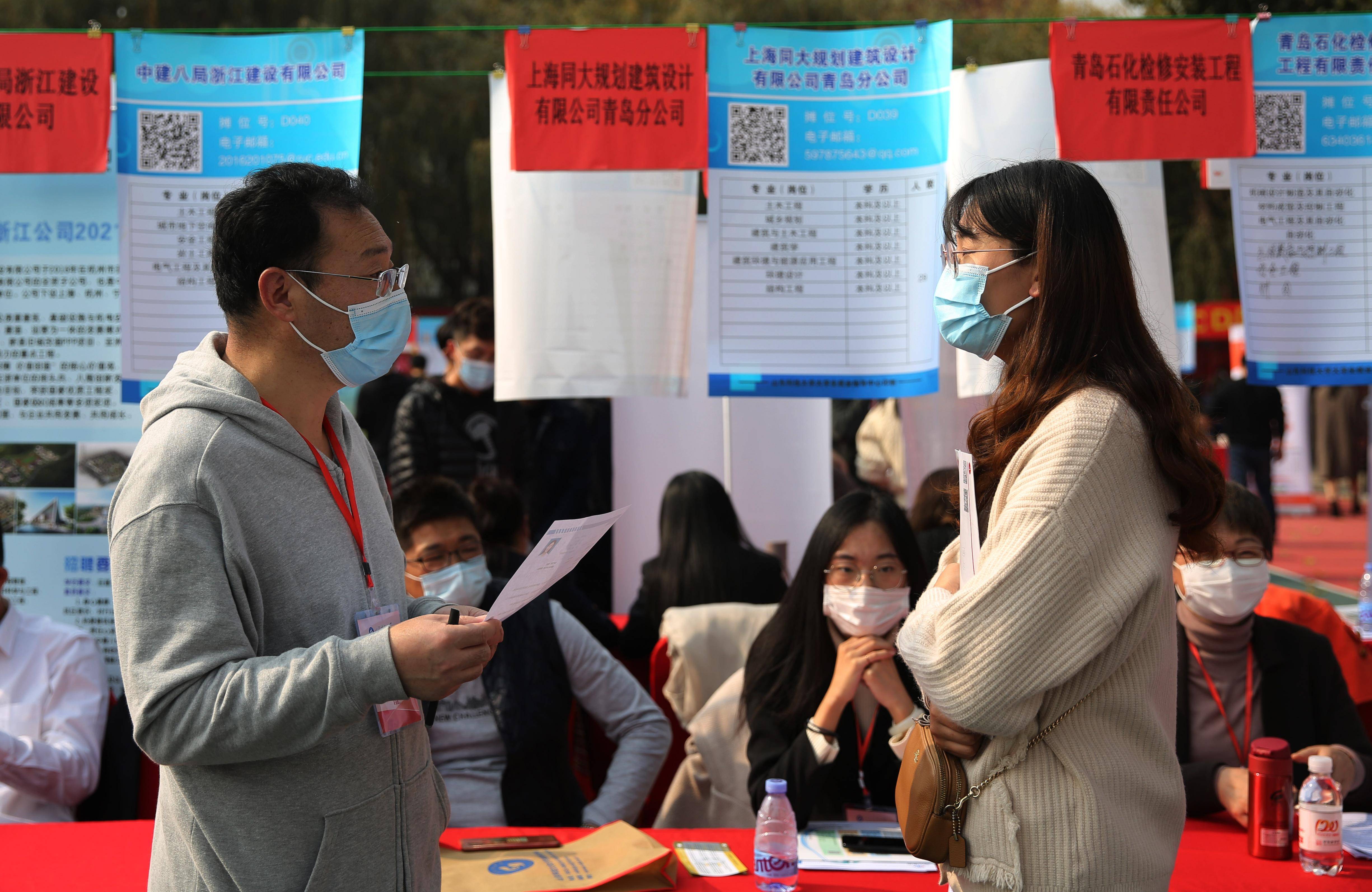 山东青岛:校园招聘会助力毕业生就业_大学生