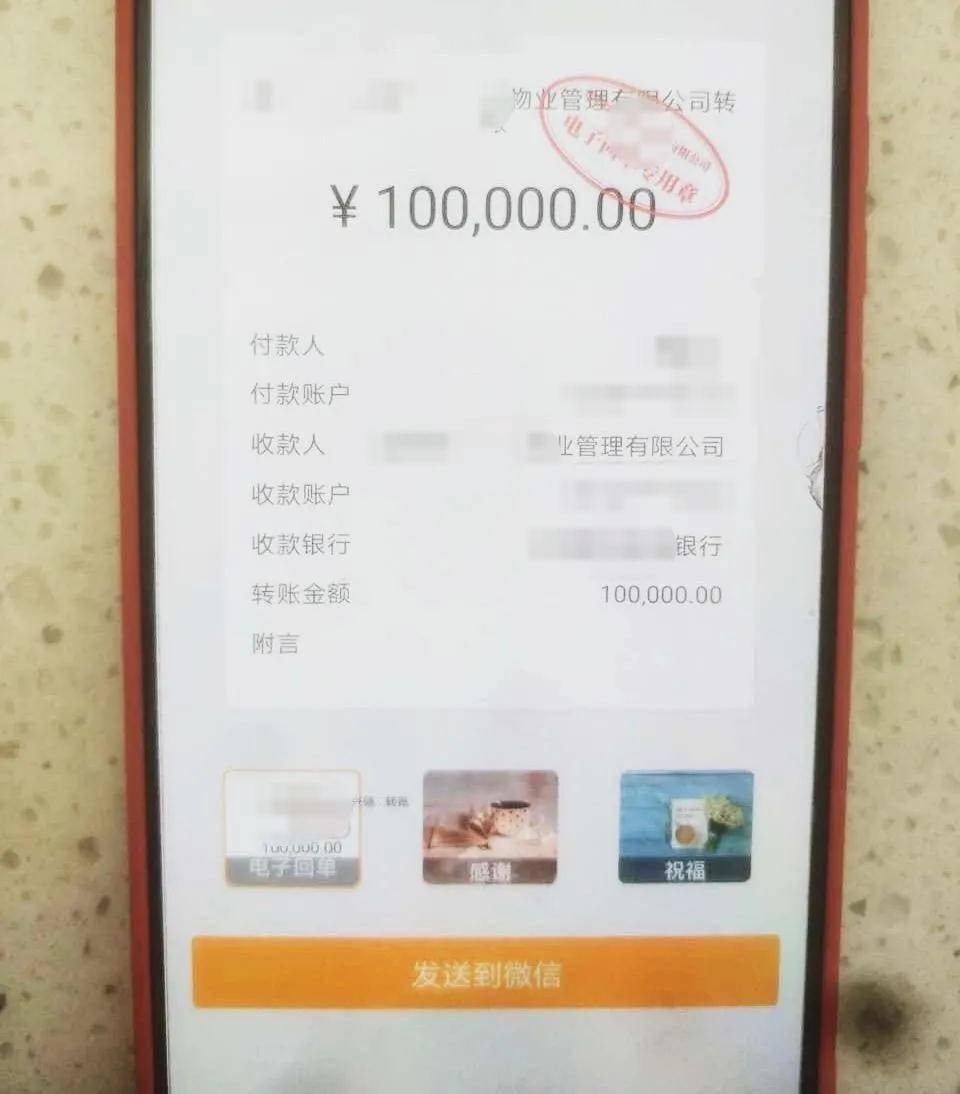 刚付了10万房款，第二天微信群竟解散了！浙江大