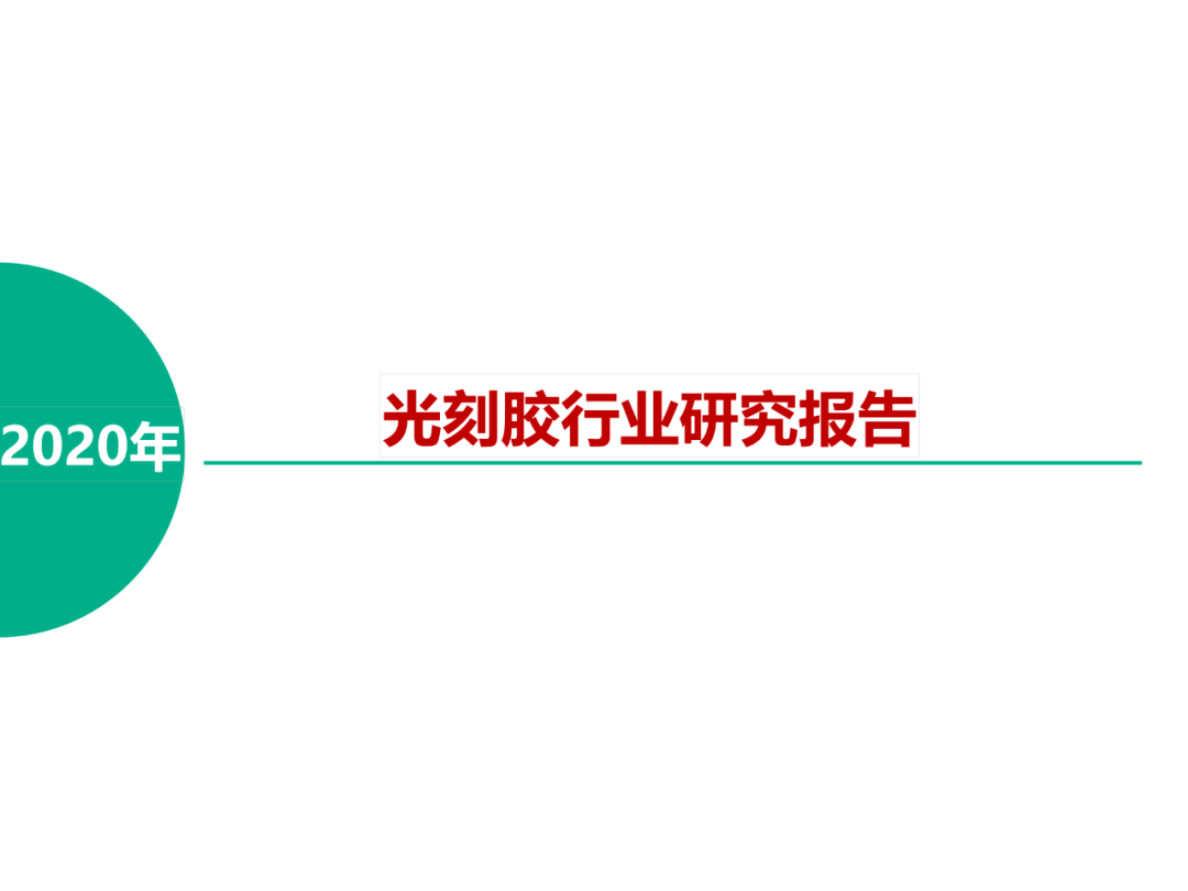 2020年国内硅片排名_2020年硅片行业市场规模分析,国内市场突破性增长「