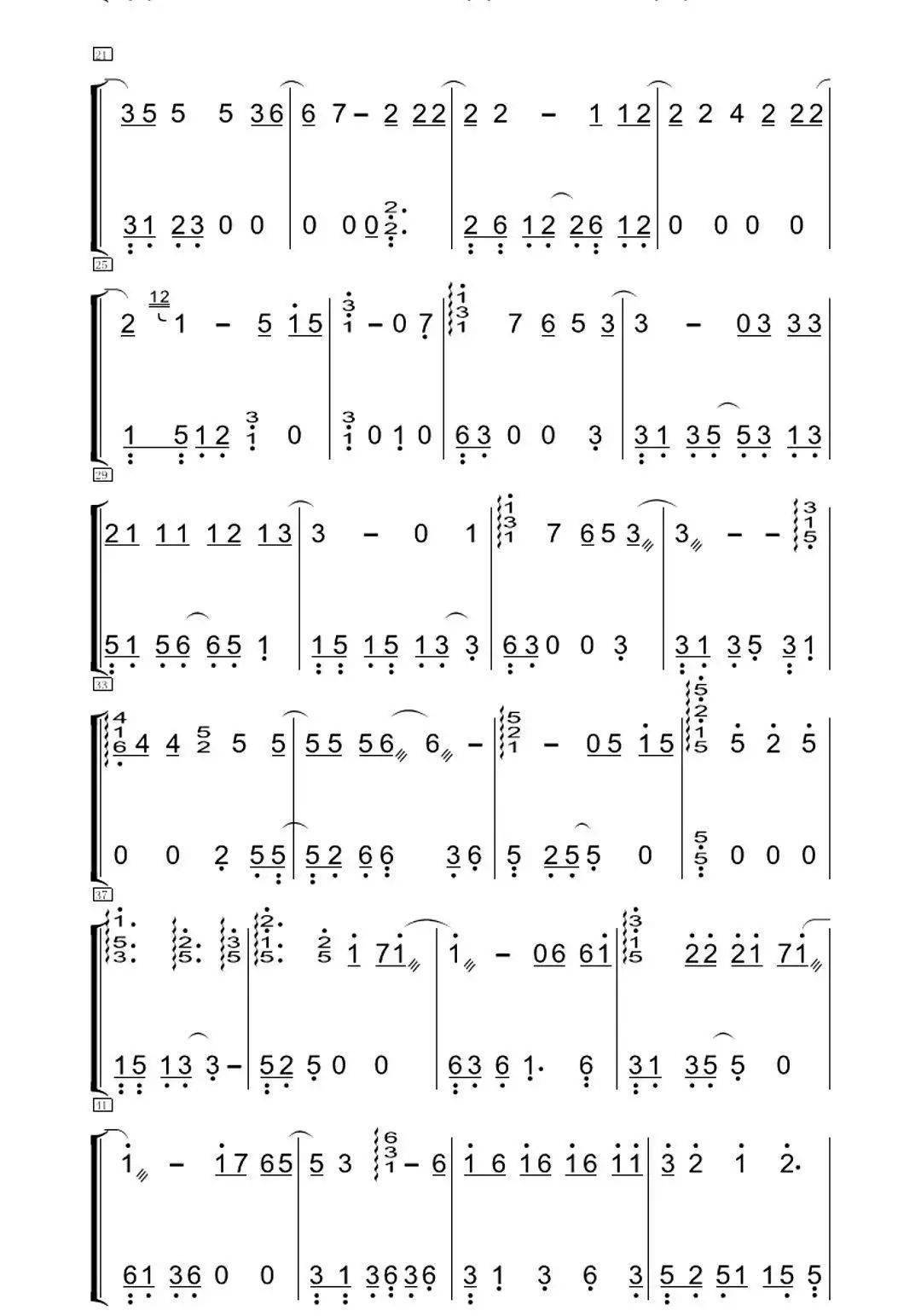 古筝曲谱ta_沧海一声笑古筝曲谱(4)