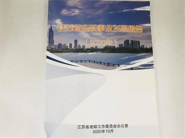 苏中户籍人口_苏中七战七捷