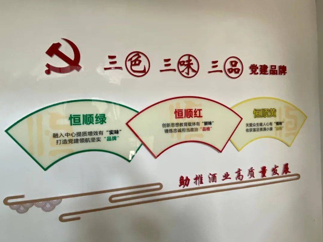 向大家介绍了企业党支部的建设情况 支部以国资系统"国资骄傲"品牌