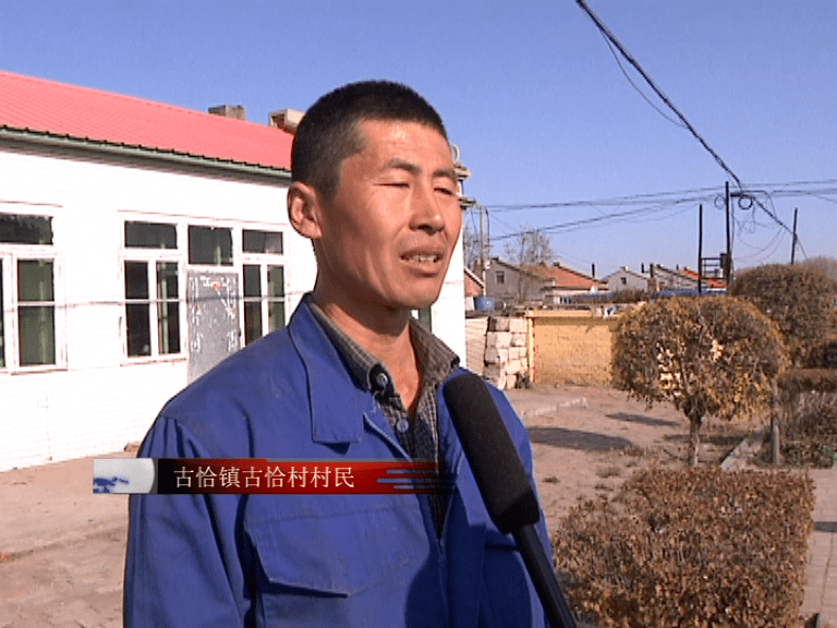 肇源县古恰镇镇村干部深耕环境卫生"责任田"