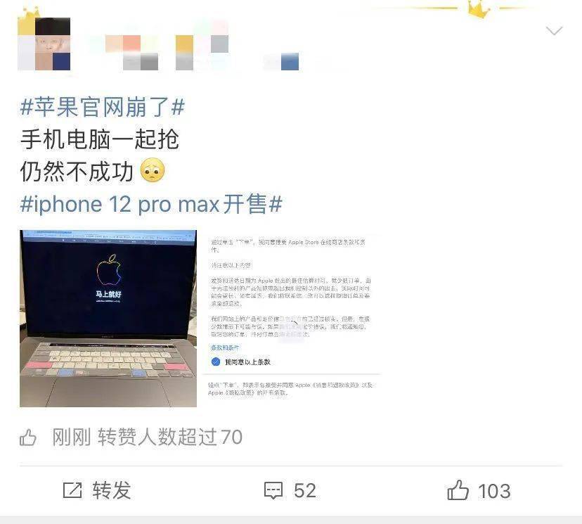 Max|又＂真香＂？iPhone 12 Pro Max开售，苹果官网又被抢崩了…