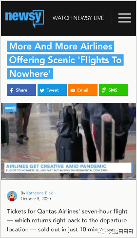 世界上航空公司排名_世界十大航空公司排名榜单揭晓