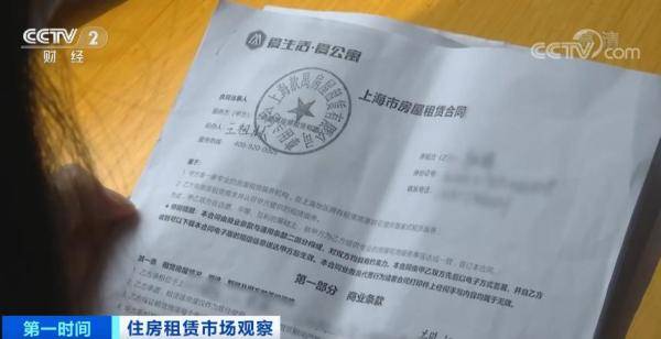 房东|断网、欠债、降租金…长租公寓频现跑路，出了什么问题？