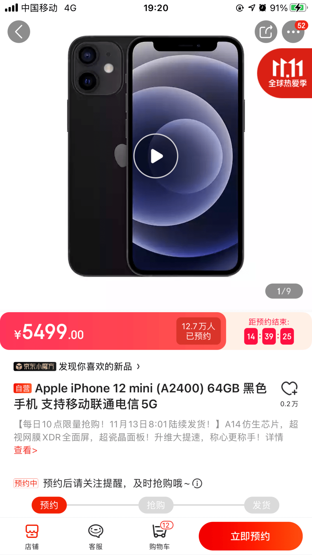 09fc99d4968e43cead988dbda45cfee2.png
