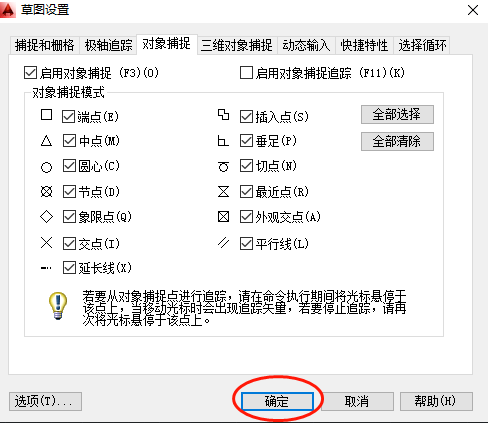 31ba9aa552f34fcc858b5b7b43d06b2a.png