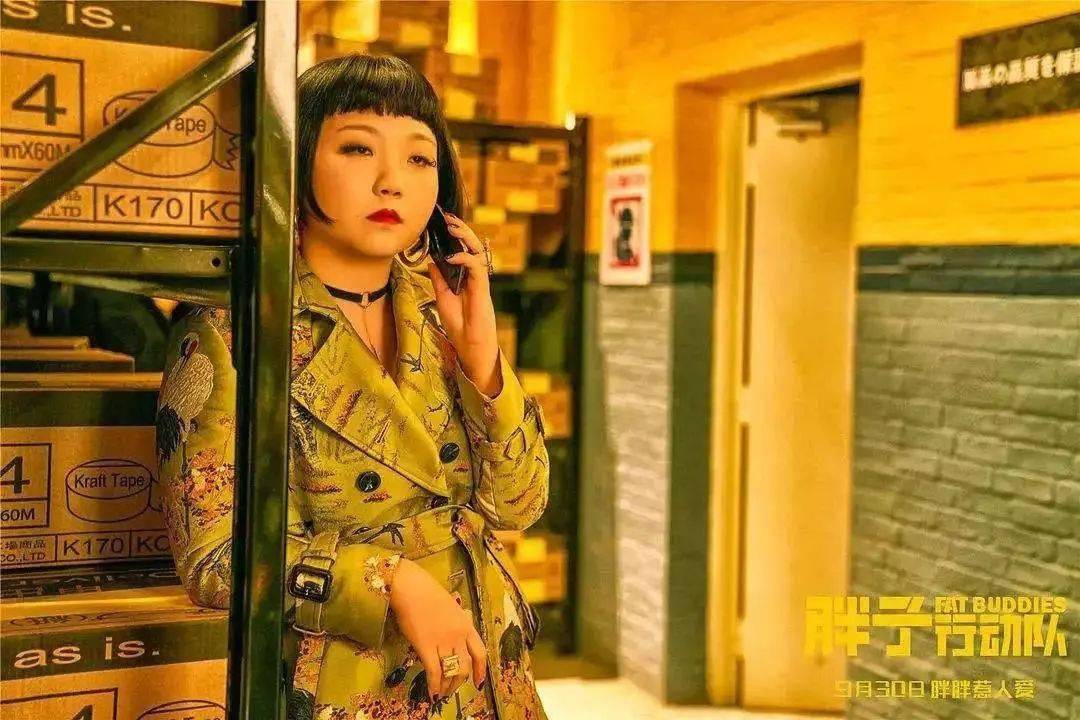 单眼皮|网红出身、被嘲又丑又胖 这次她却凭实力完美逆袭！