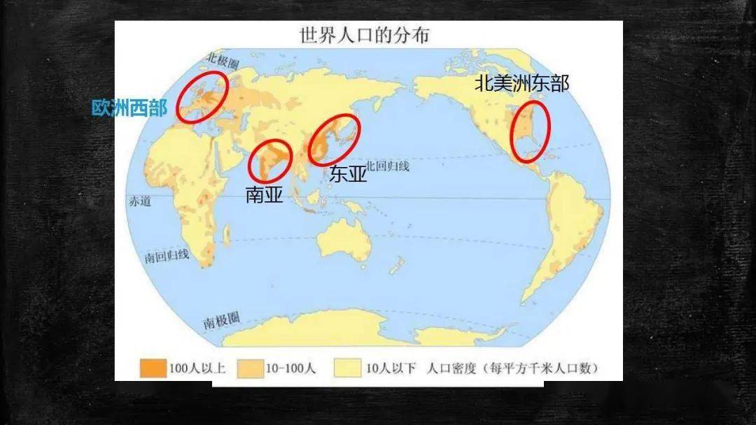 人教版人口分布课件_中国人口分布地图