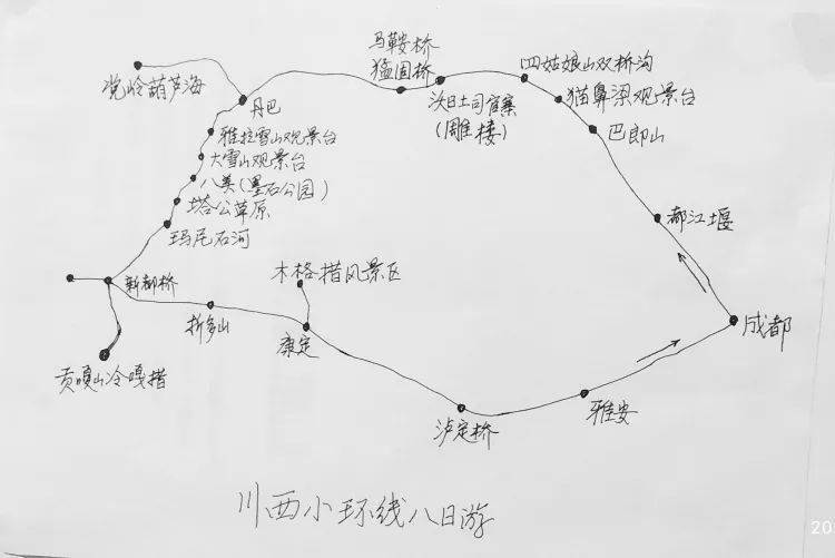 游记投稿金秋川西小环线一路秋色醉人景只有来了才知道