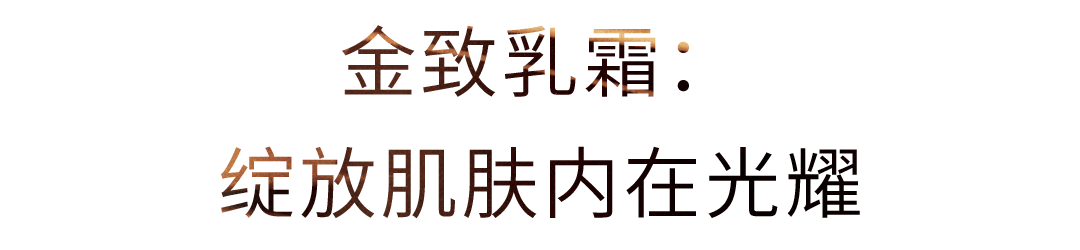 光耀|在章子怡的光耀时刻里，我真正懂了“美到发光”的含义