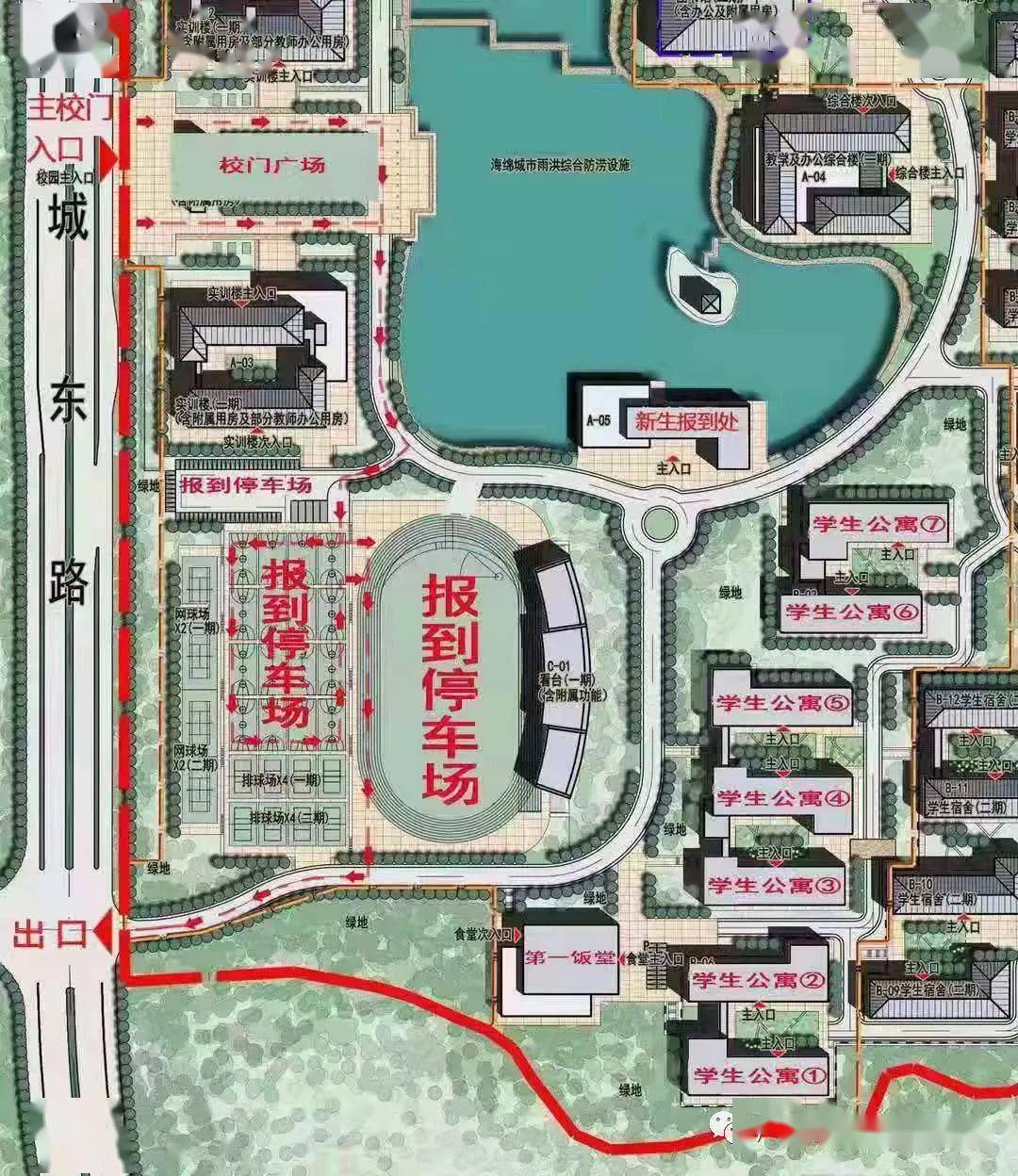 公办|【广东建设职业技术学院】录取分数/学校环境,宿舍介绍!