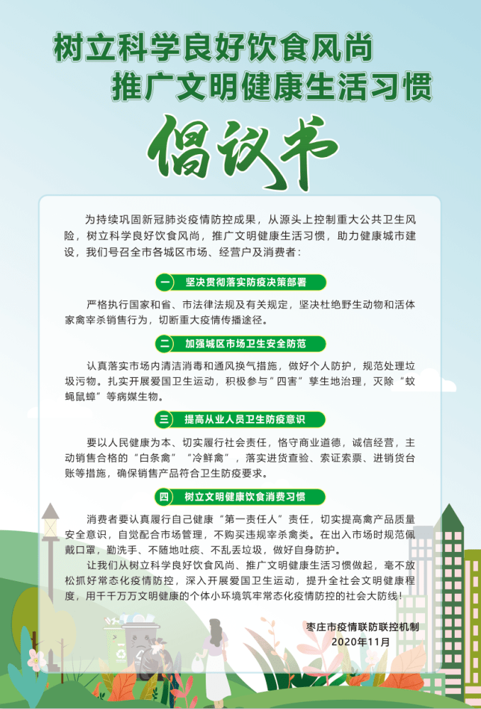 c98e8f46377640cab598b1a92380f052.png
