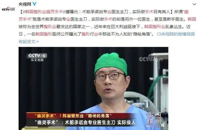 中国|当赴韩整容热潮过去，另一个“泡泡”却在壮大