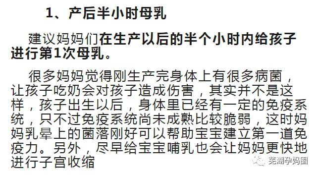 好了伤疤忘了疼简谱_好了伤疤忘了疼图片(3)