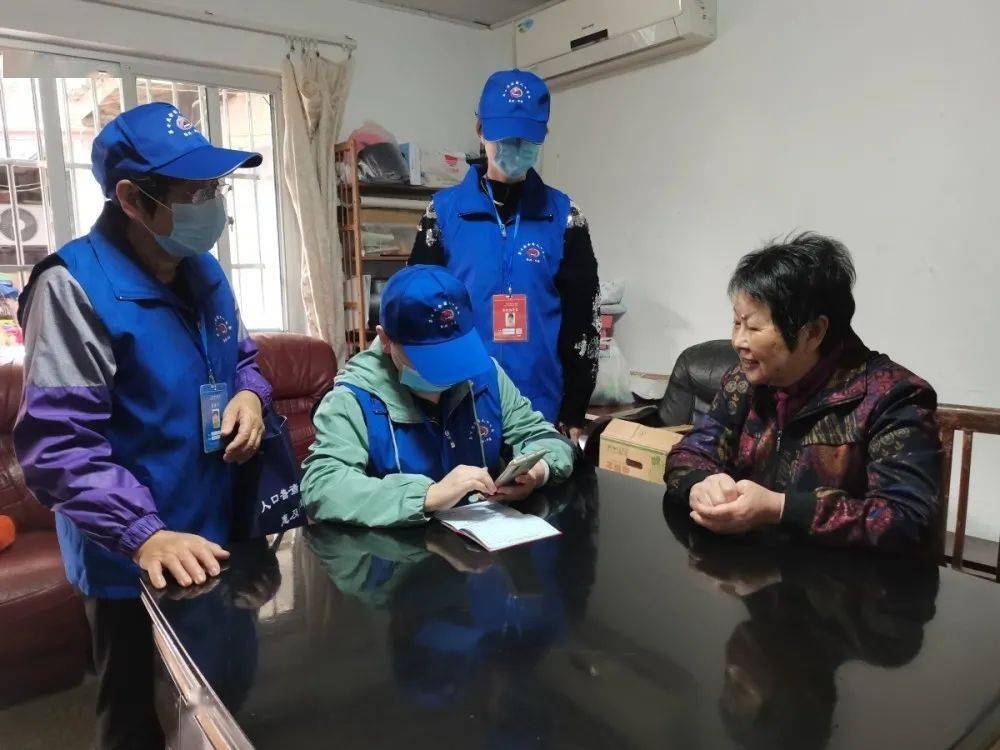 人口普查工作人员查什么_人口普查人员照片(2)