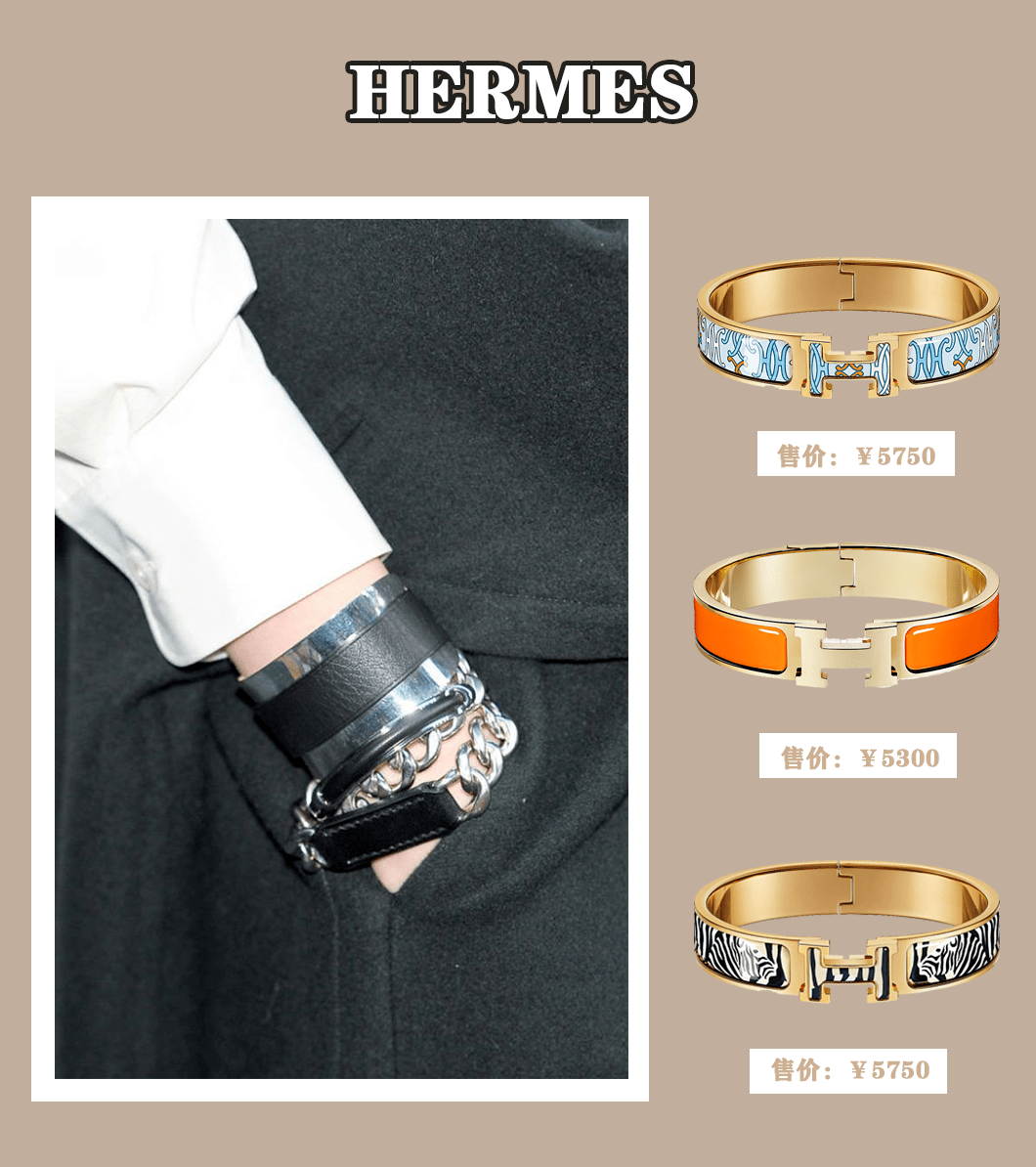 首饰|大牌只有包包？还有这些很“哇塞”的首饰！