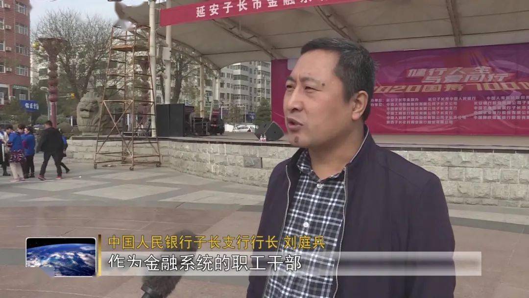 子长市经济总量_子长市图片(2)