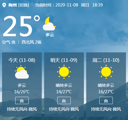 韩服2020八月8月职排名9_虎大将军八连胜跃居韩服第四,即将问鼎韩服第一