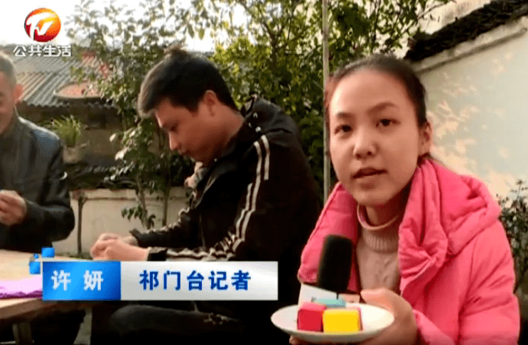 祁红乡人口_祁门县祁红乡卫生院