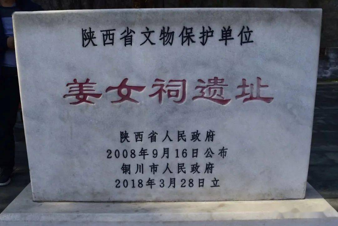 67深秋里的铜川姜女祠 拍摄:冯均仓_手机搜狐网