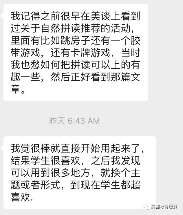 写文章|用这种思维导图学写作，不信娃无话可写！