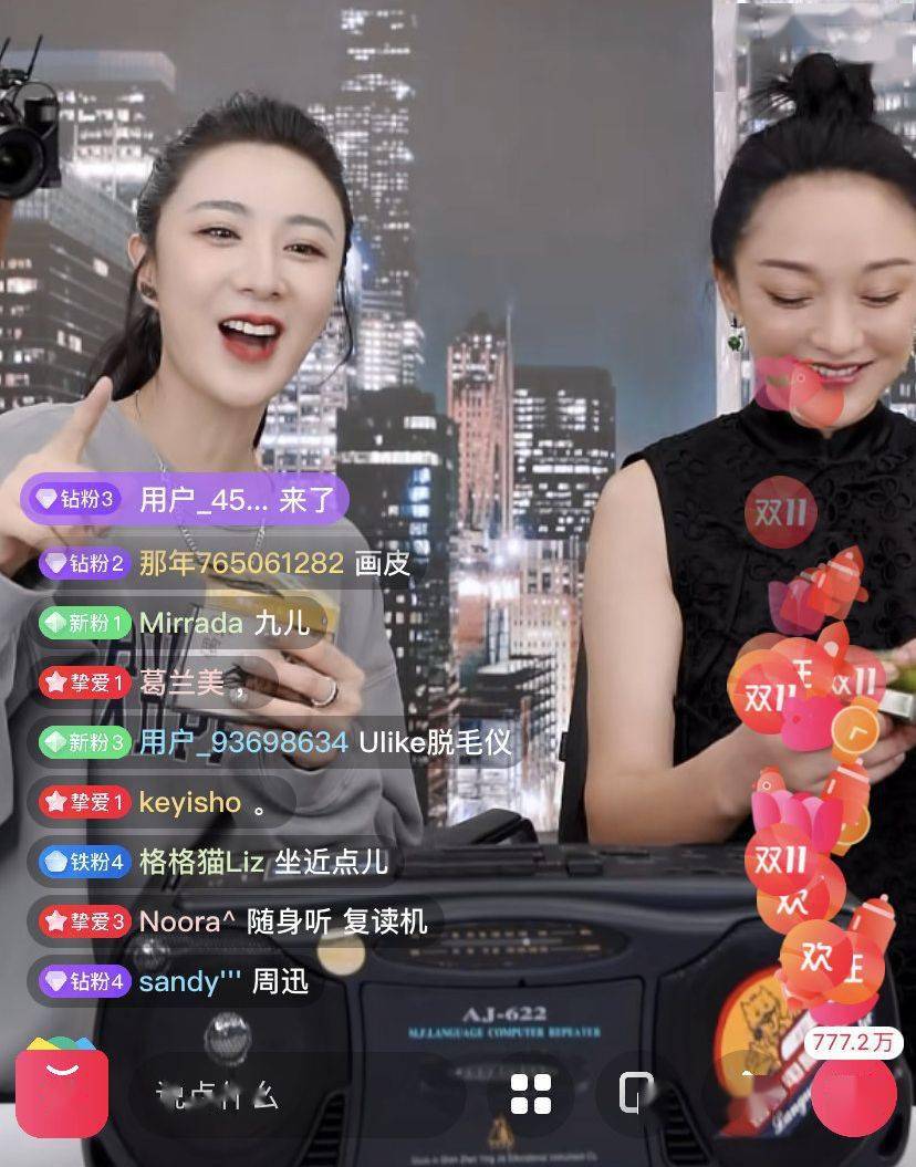 周迅|周迅首次做客薇娅直播，手臂粗壮气质富态，发际线有点堪忧