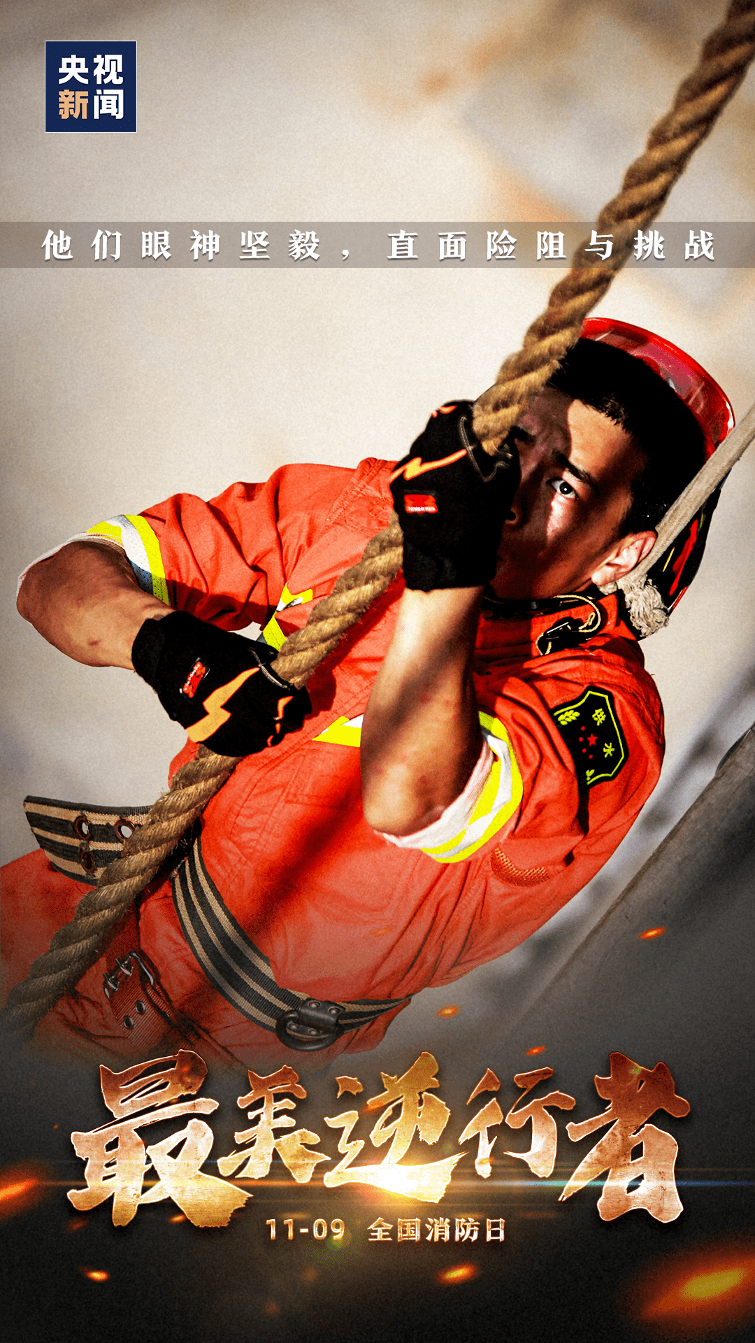 6de1f159a4ca4eb7a0134654b7efd0f6.png