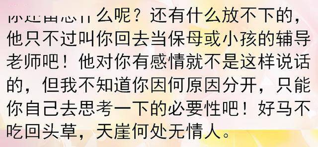 怎么才算有责任心呢 81985cb9e51a4c0f832f59078411b62f.jpeg