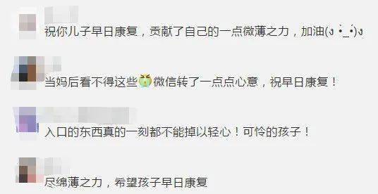泪如什么下成语_成语故事简笔画(3)