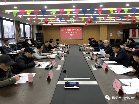 2020年贵州高考体育_我市一地入选丨贵州省2020年度景区体育旅游示范基