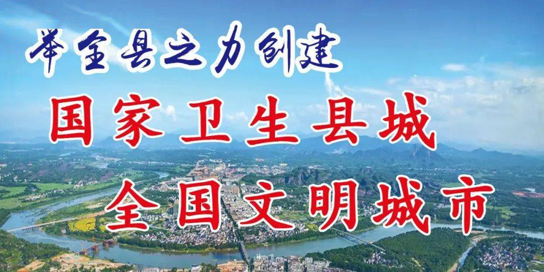 广泛转发!弋阳县创建"国家卫生县城,全国文明城市"宣传片!