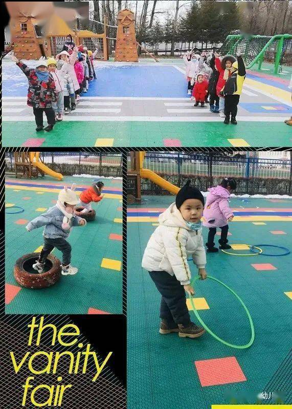 快乐运动 健康成长——亚布力林业局幼儿园体能活动周