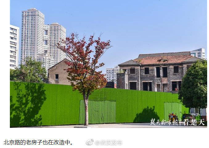 历史|蝶变中的 “老房子”，让汉口历史街区焕发新活力