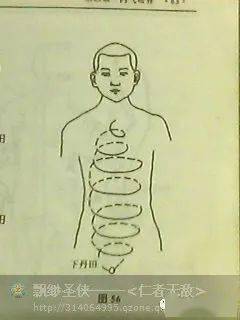 [拳经分享]怎样才能练出丹田鼓荡