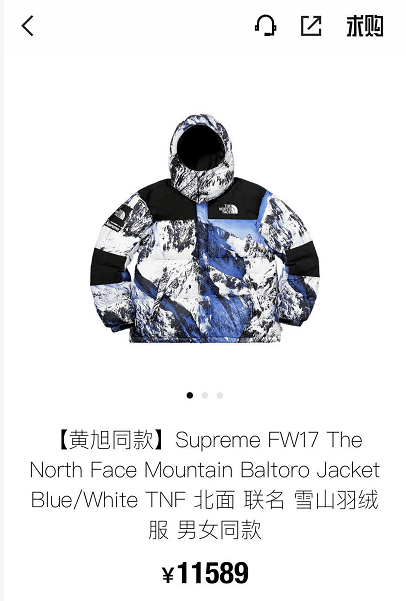 Supreme|21亿美元，“第一潮牌”Supreme要卖身了！买家也挺“潮”的