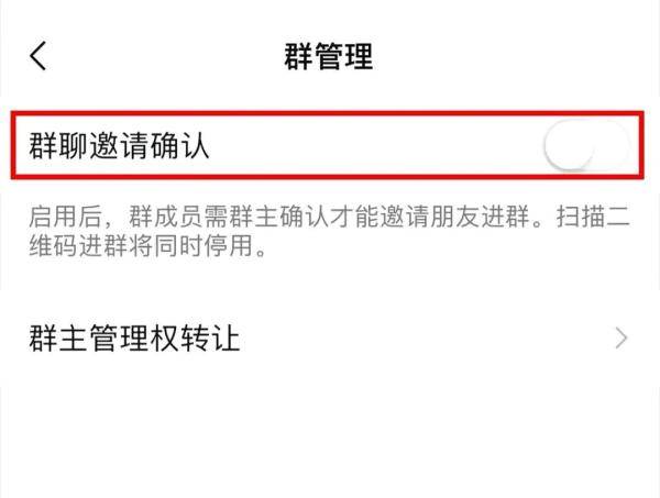 家委会|警惕！家长群里“家委会主管”发出二维码，杭州8名家长几分钟内中招！